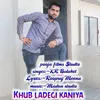 About Khub Ladegi Kaniya Song